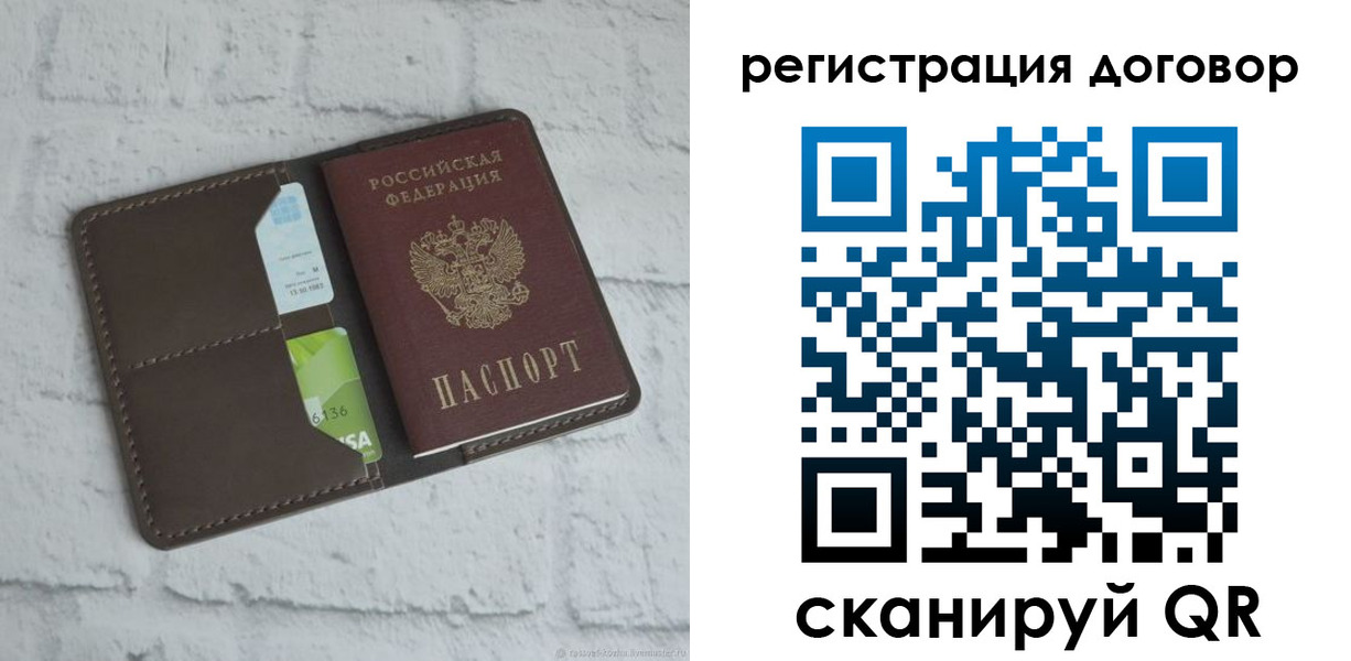 найти адрес прописки в Заволжье