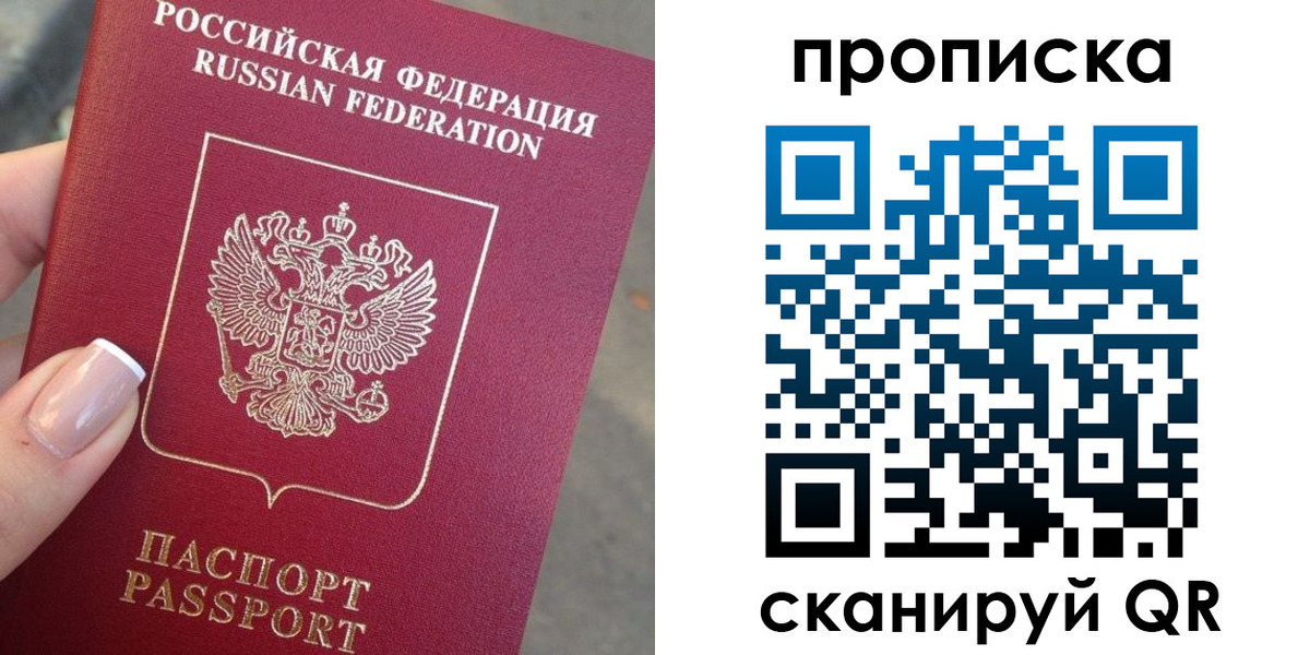 регистрация для школы в Заволжье
