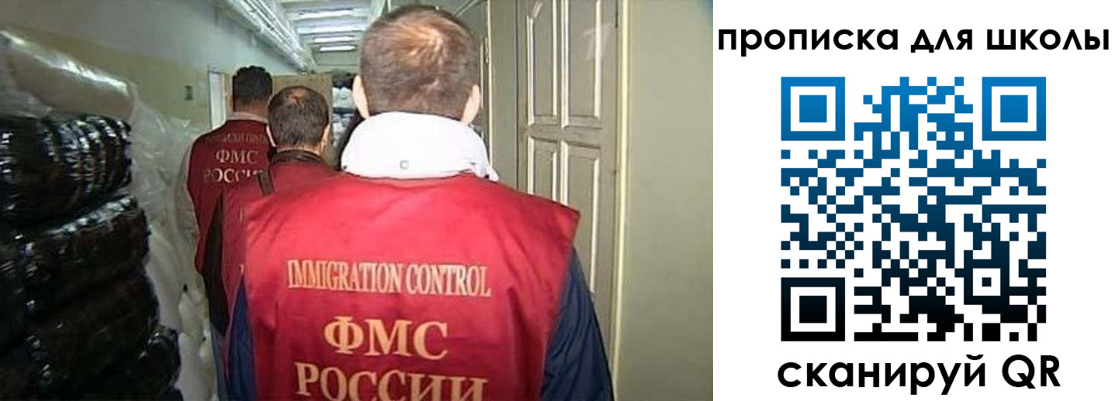 прописка гарантия в Заволжье