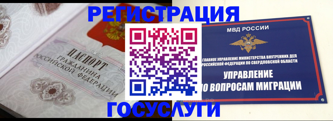 регистрация для дет. сада в Заволжье